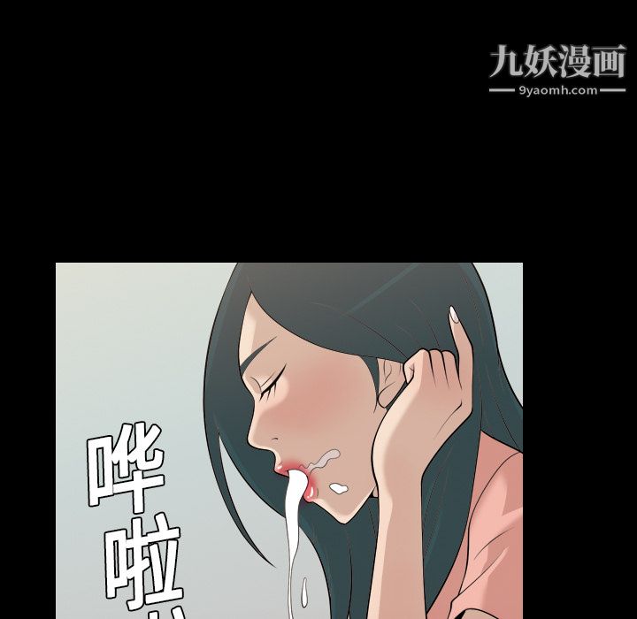 her heart.-第7章-图片18