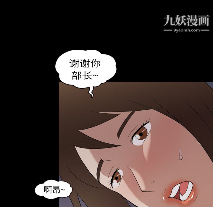 her heart.-第20章-图片40