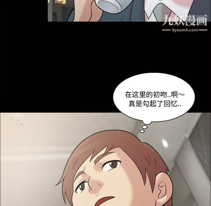 her heart.-第33章-图片58