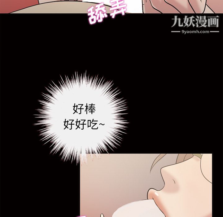 her heart.-第46章-图片54