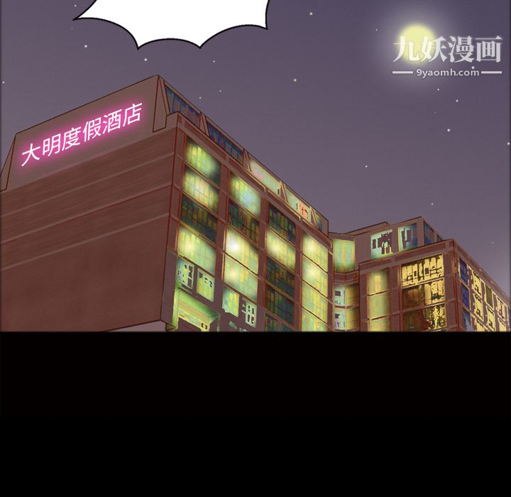 her heart.-第43章-图片56