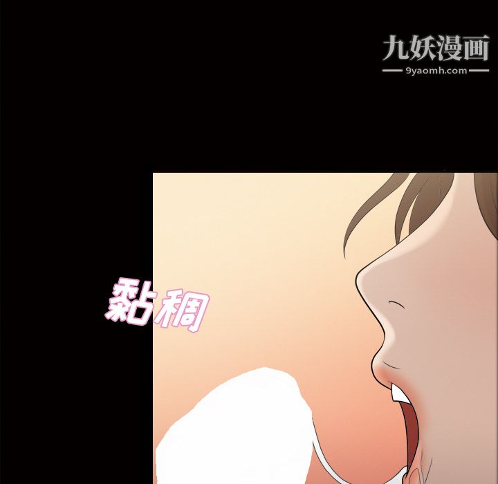 her heart.-第23章-图片28