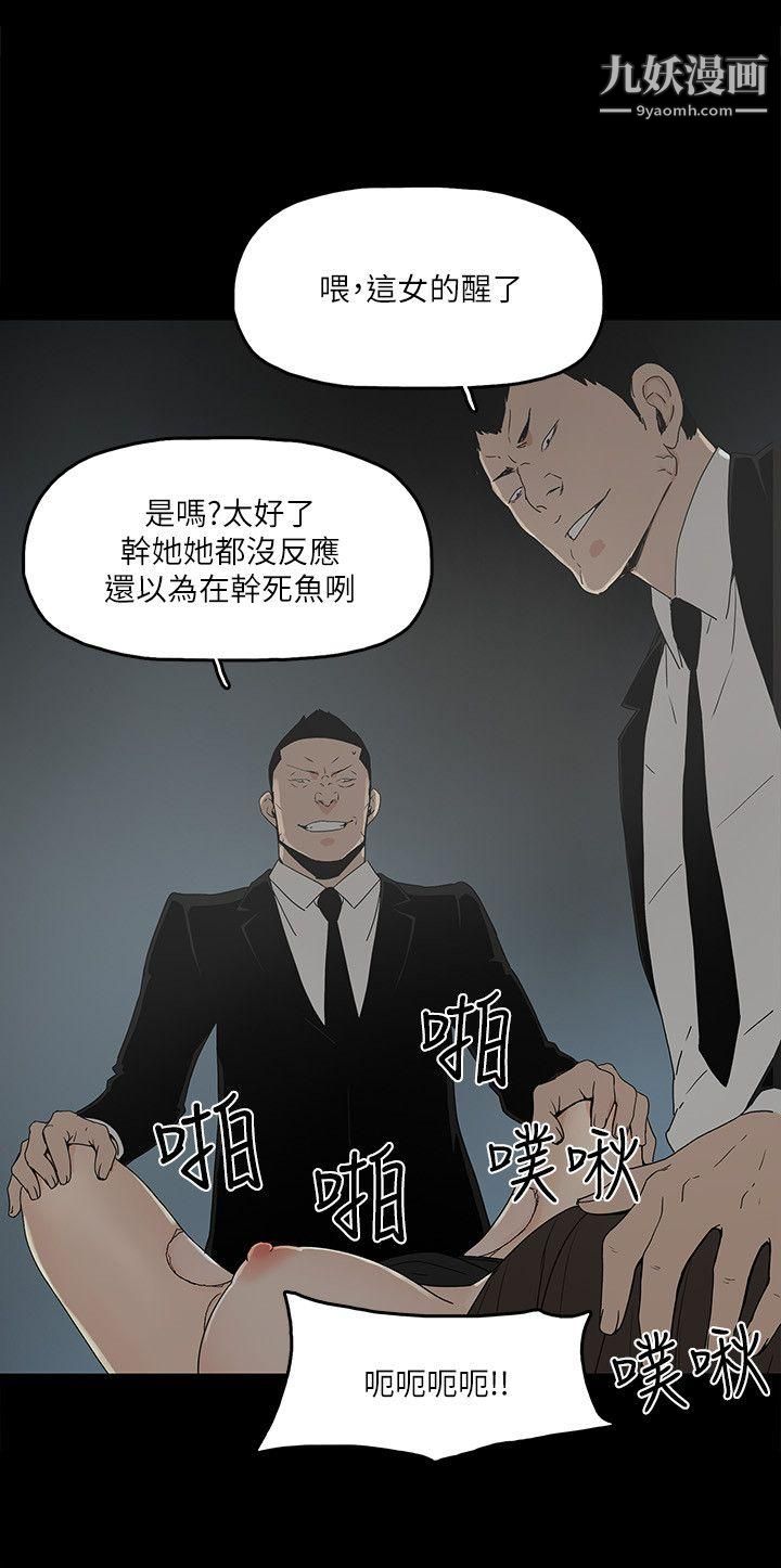 第4話 - 秘密提議12.jpg