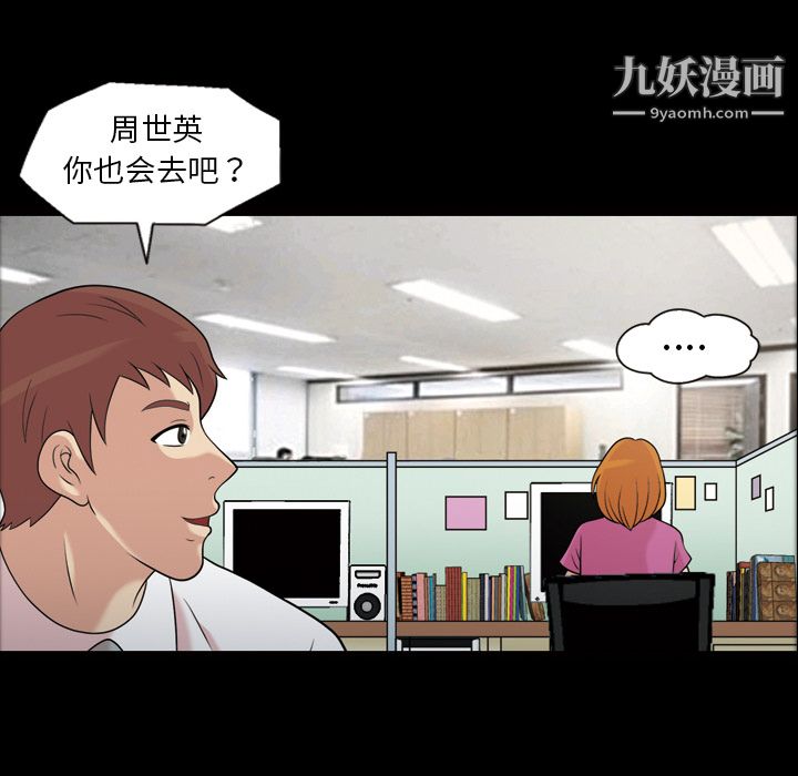 her heart.-第32章-图片57