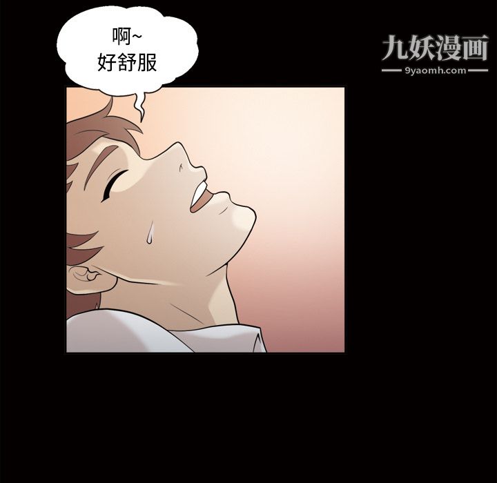 her heart.-第27章-图片32