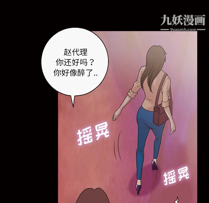 her heart.-第33章-图片19