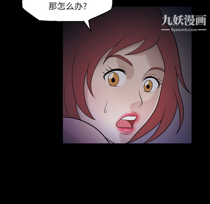 her heart.-第10章-图片46