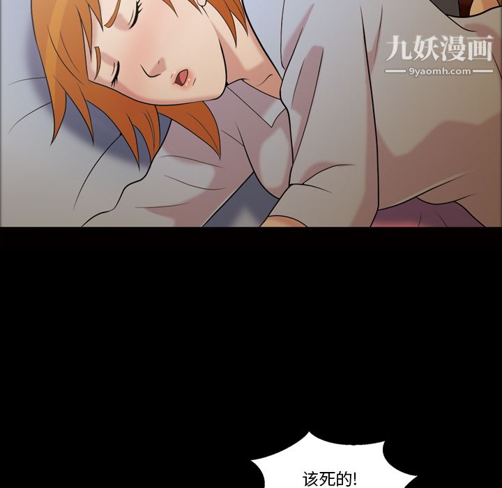 her heart.-第41章-图片27