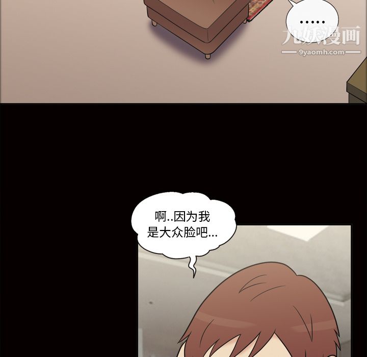 her heart.-第34章-图片14