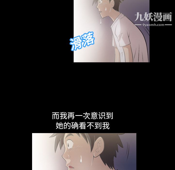 her heart.-第2章-图片40