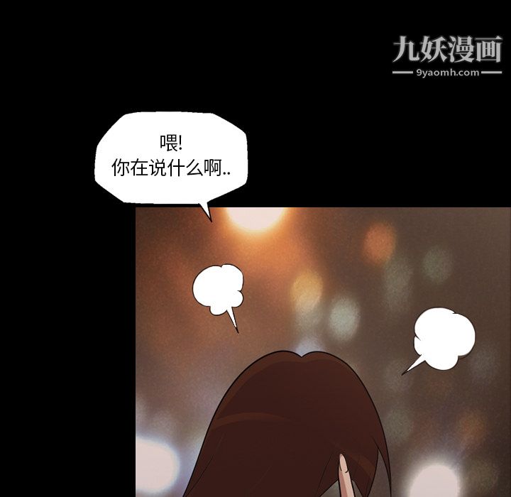 her heart.-第15章-图片70