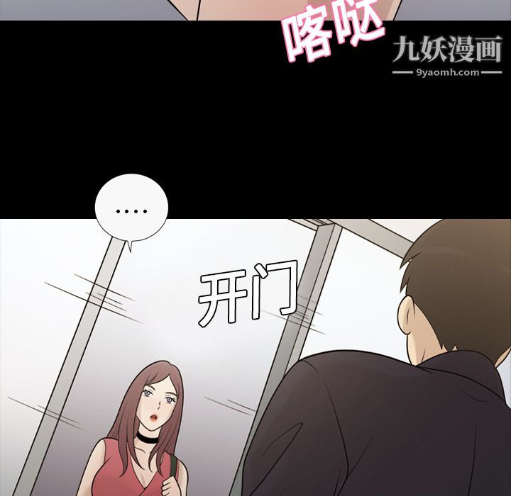 her heart.-第20章-图片59