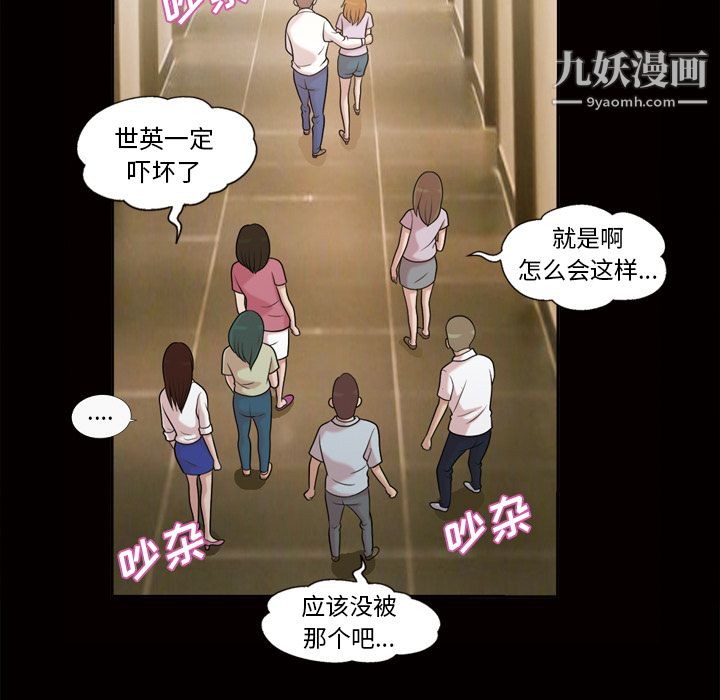 her heart.-第48章-图片43