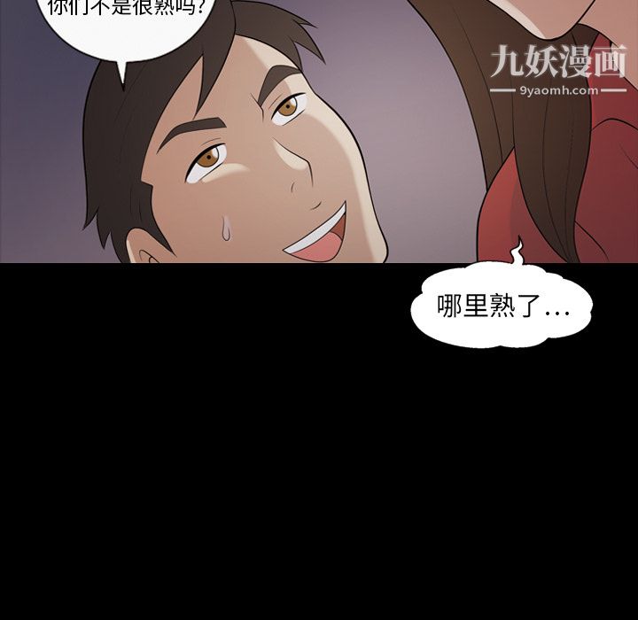 her heart.-第20章-图片45