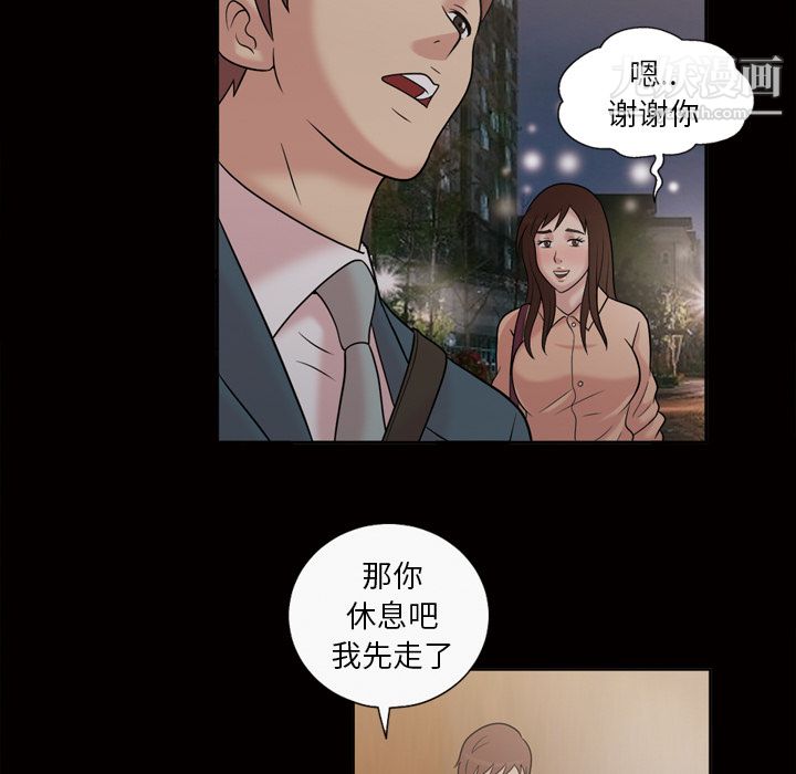 her heart.-第33章-图片39