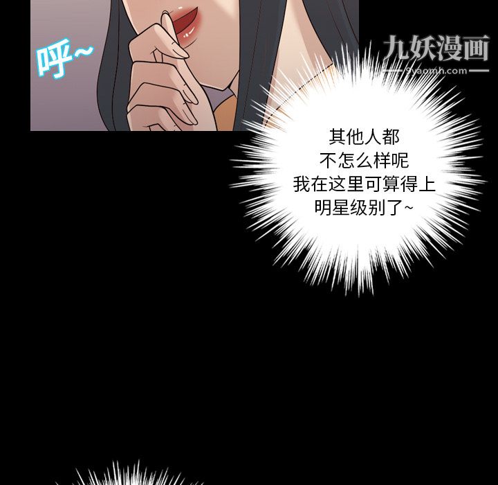 her heart.-第14章-图片10