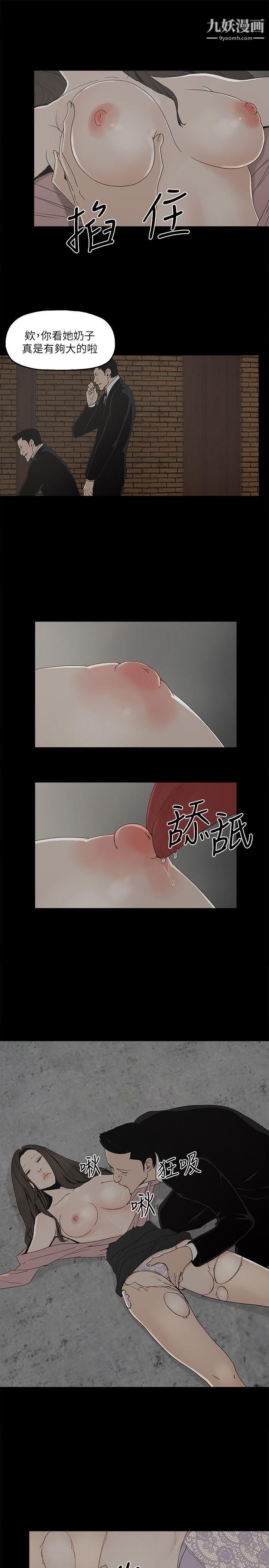 第4話 - 秘密提議5.jpg