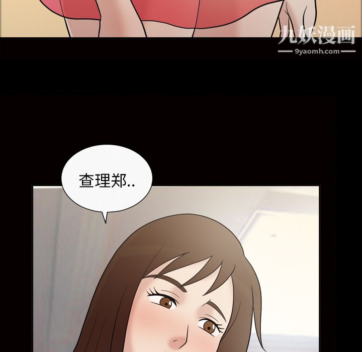 her heart.-第34章-图片7