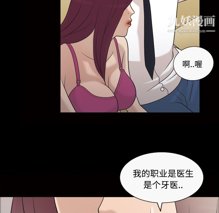 her heart.-第26章-图片13