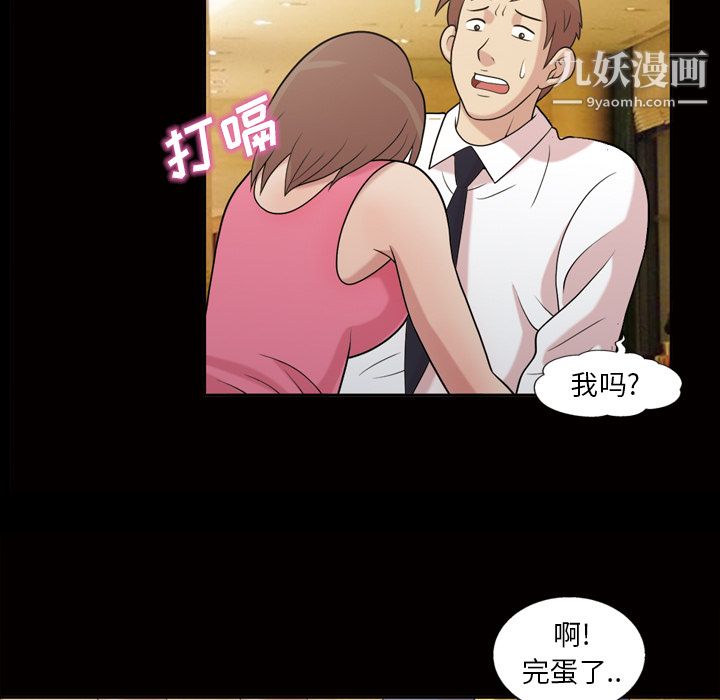 her heart.-第45章-图片12