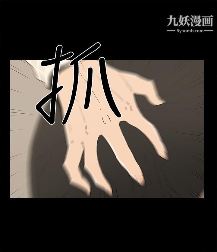 第13話 - 渾身發燙1.jpg