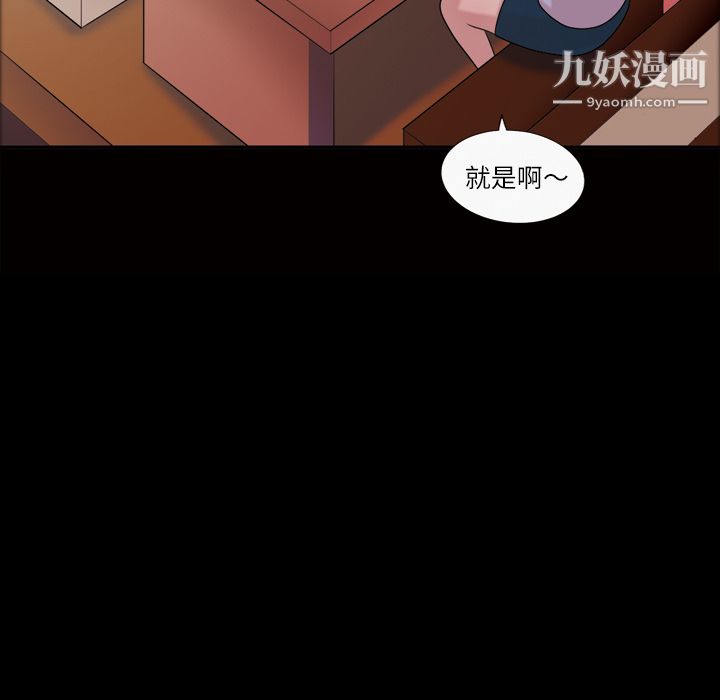 her heart.-第40章-图片33