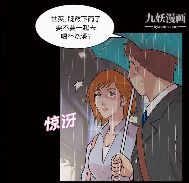 her heart.-第40章-图片22