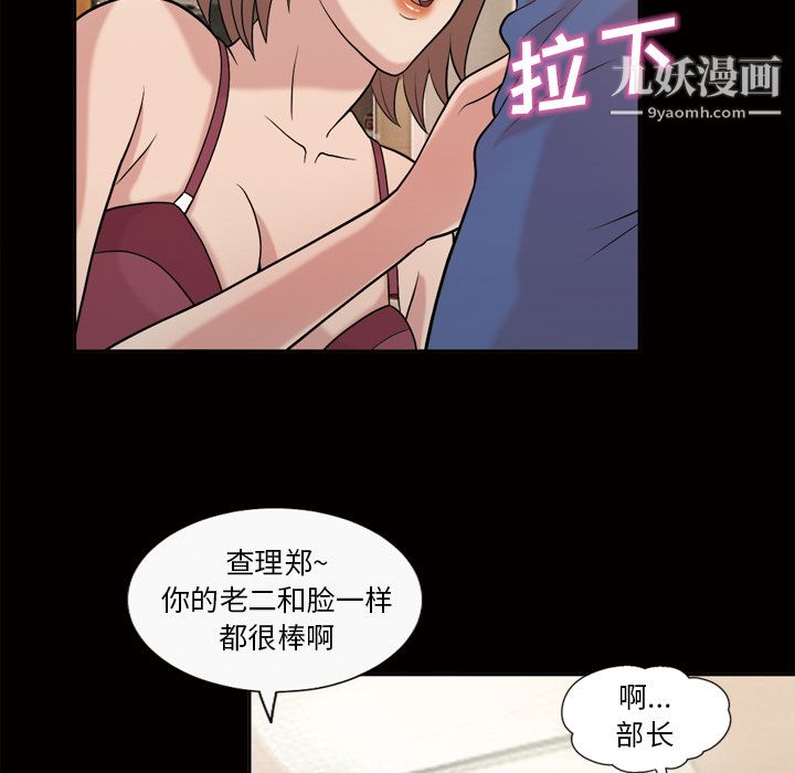 her heart.-第46章-图片28