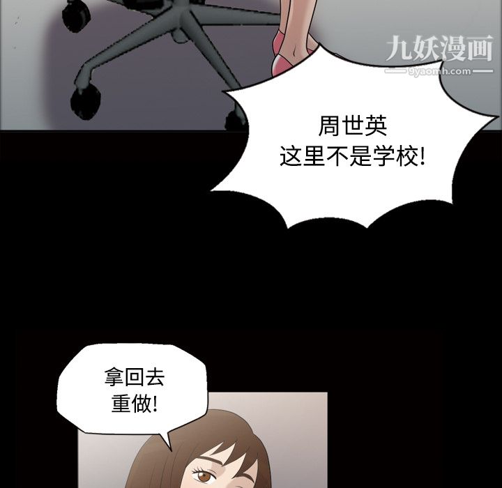 her heart.-第28章-图片9