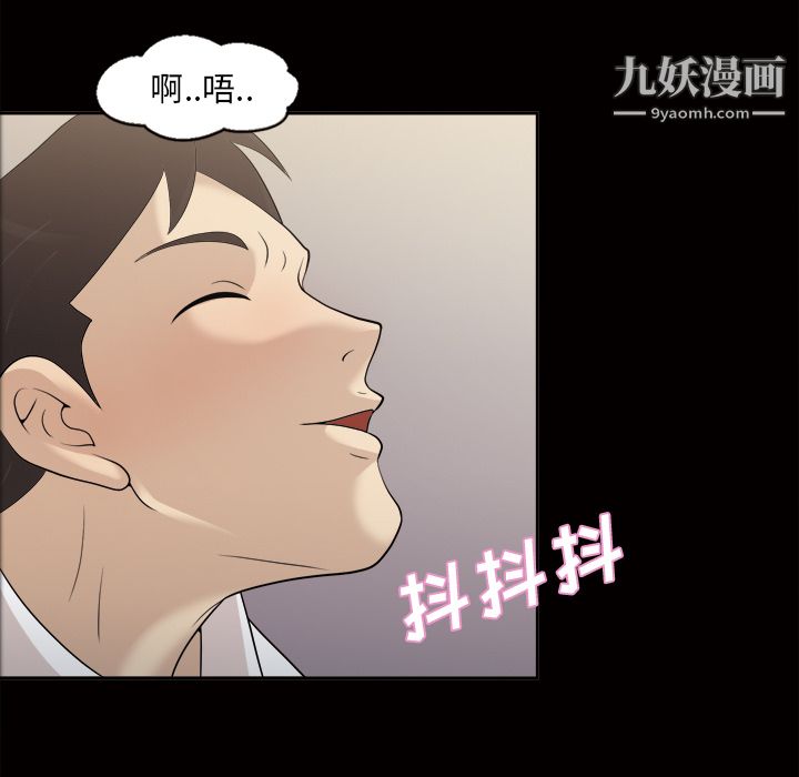 her heart.-第23章-图片27