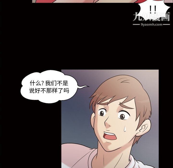 her heart.-第35章-图片12