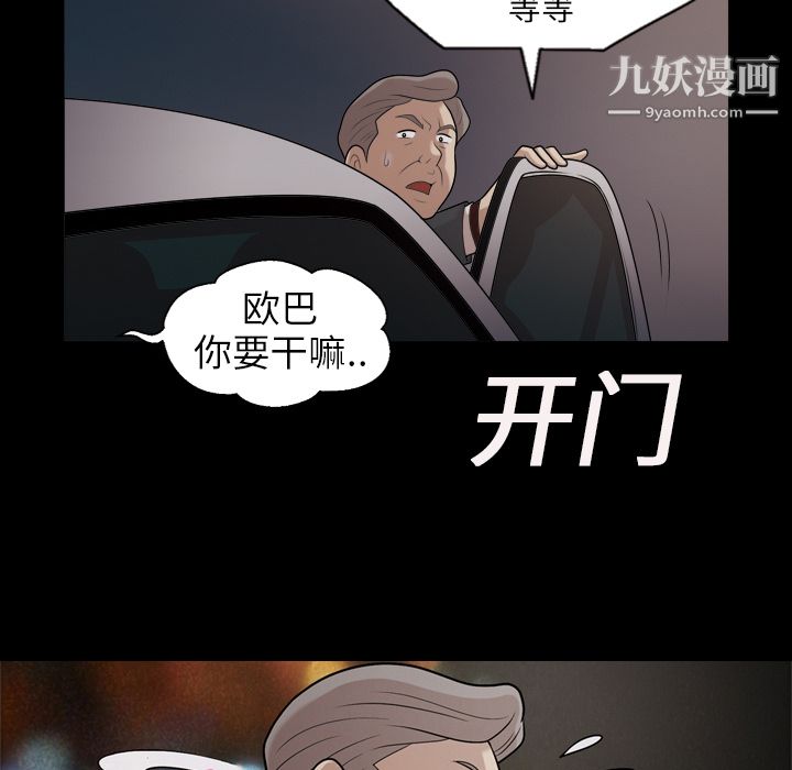 her heart.-第6章-图片23