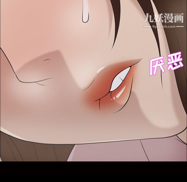 her heart.-第27章-图片63