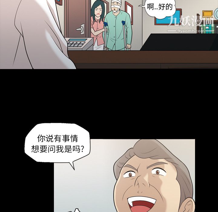 her heart.-第14章-图片38