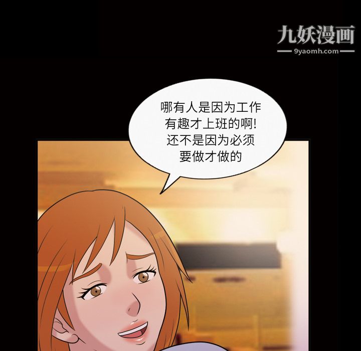 her heart.-第40章-图片35