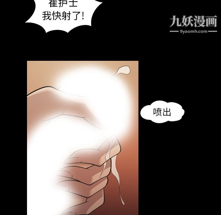 her heart.-第18章-图片45