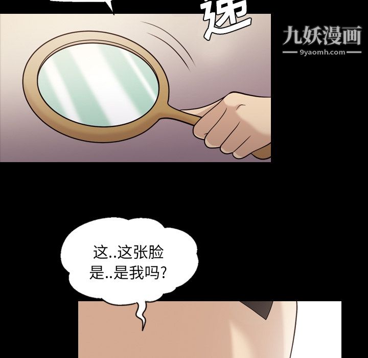 her heart.-第20章-图片17