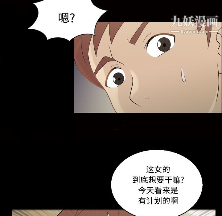 her heart.-第25章-图片47