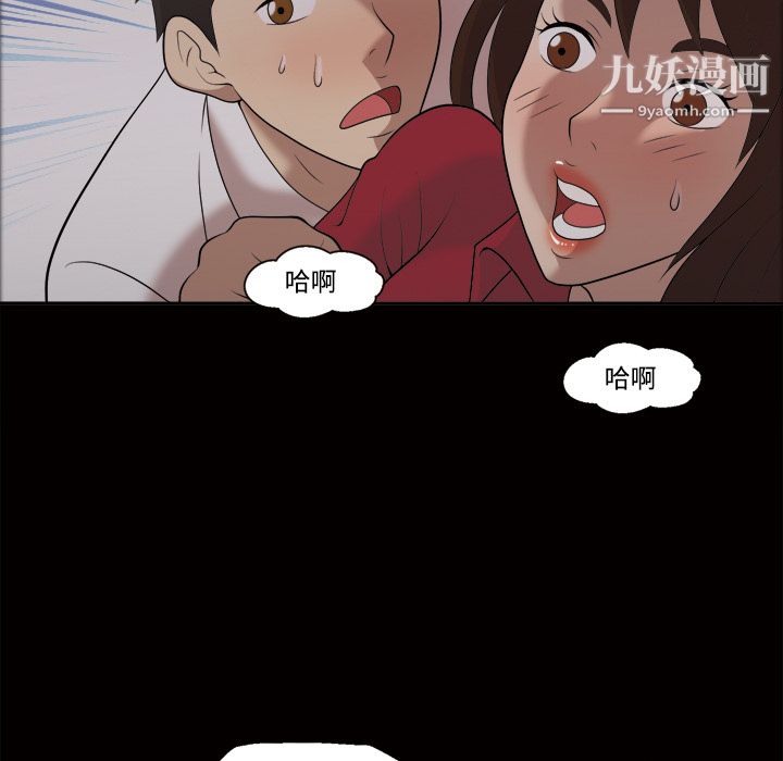 her heart.-第21章-图片28