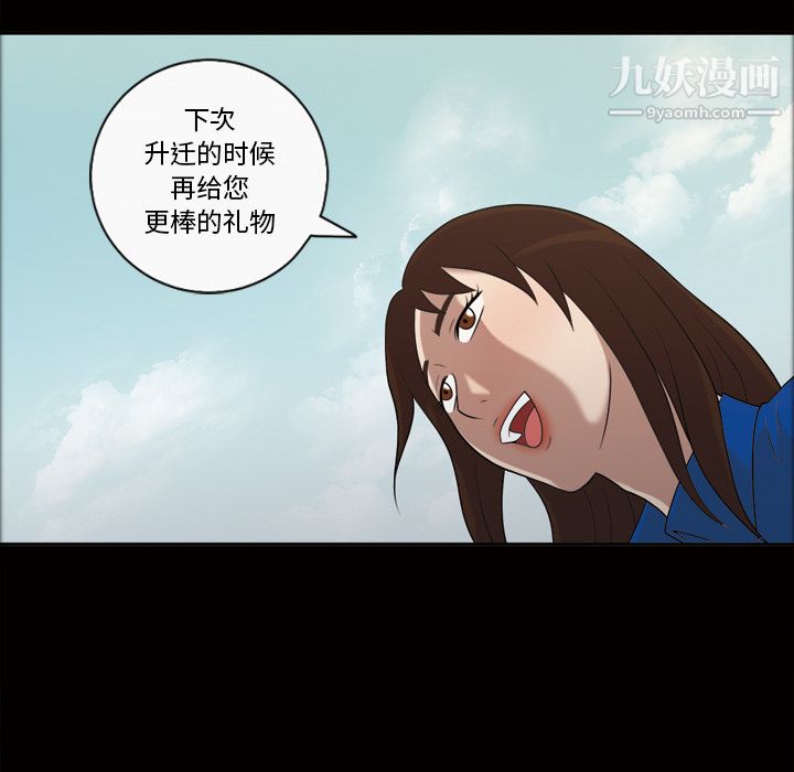 her heart.-第23章-图片41