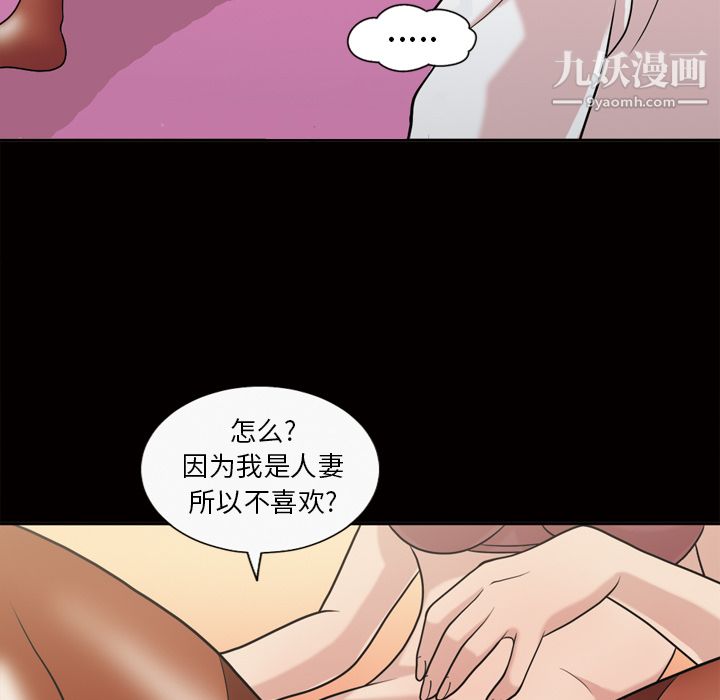 her heart.-第46章-图片12