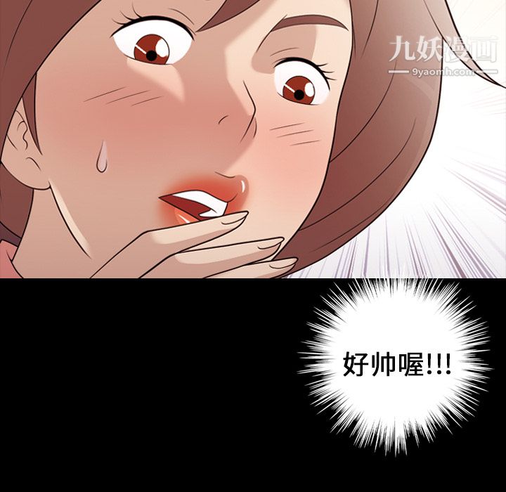 her heart.-第20章-图片14