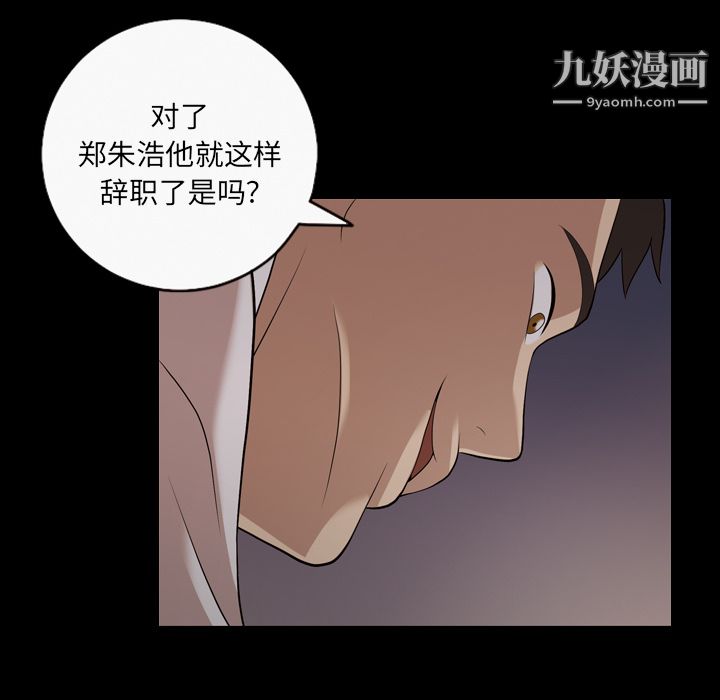 her heart.-第20章-图片43