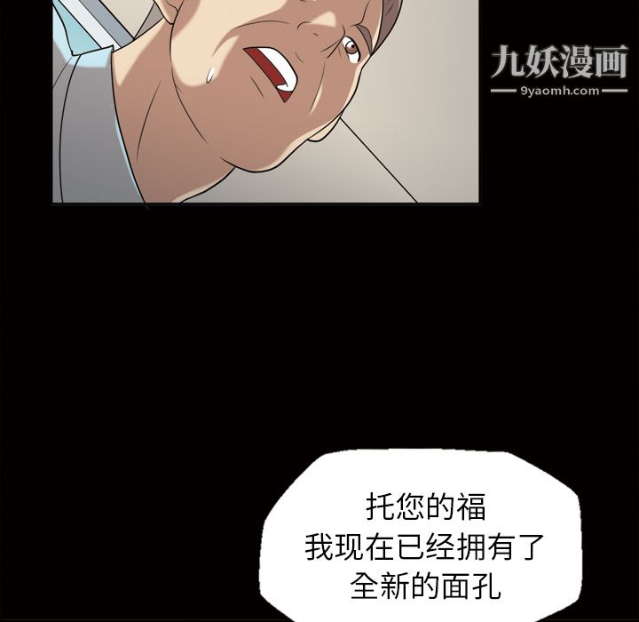 her heart.-第23章-图片56