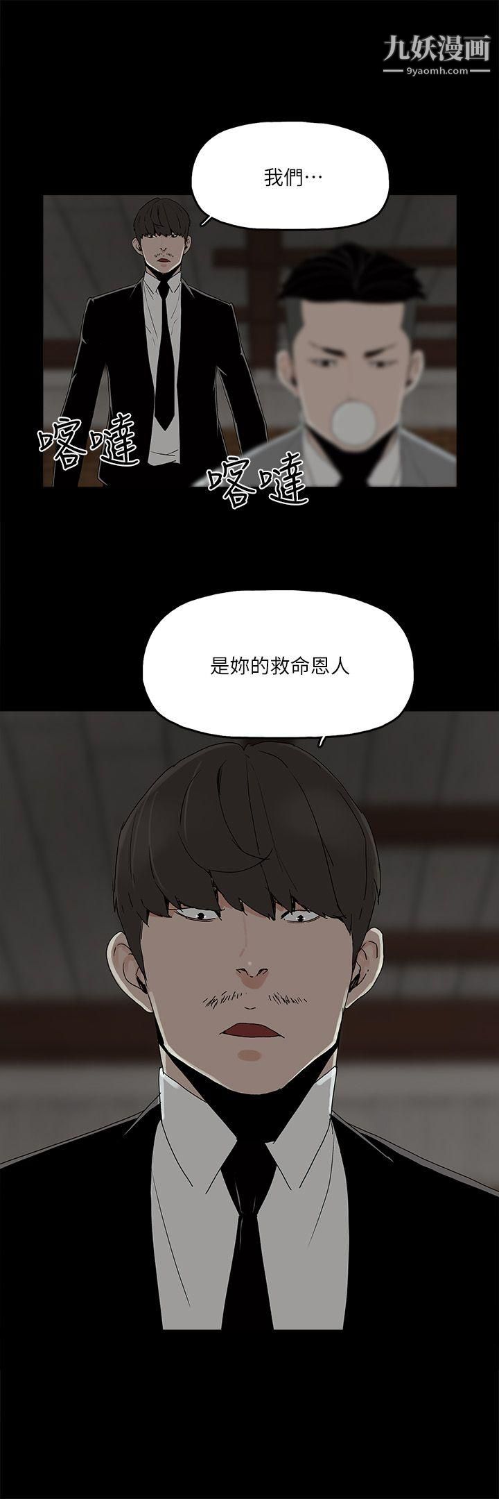 第4話 - 秘密提議20.jpg