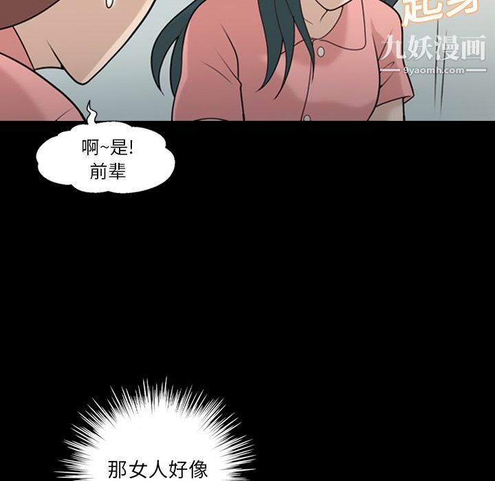 her heart.-第14章-图片29