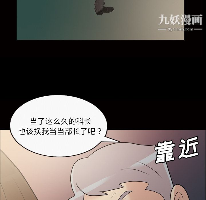 her heart.-第39章-图片39