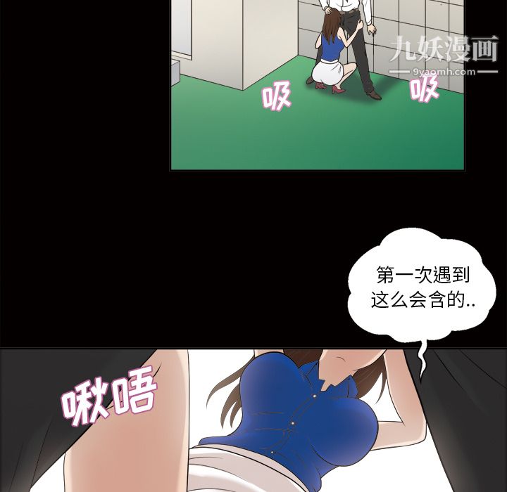 her heart.-第23章-图片23