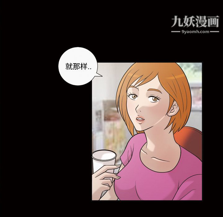 her heart.-第30章-图片45