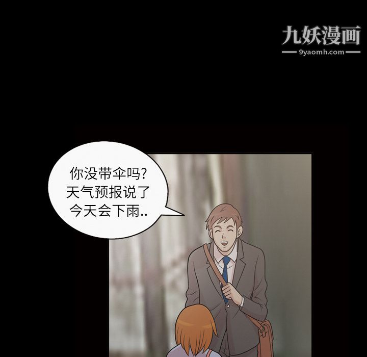 her heart.-第40章-图片10